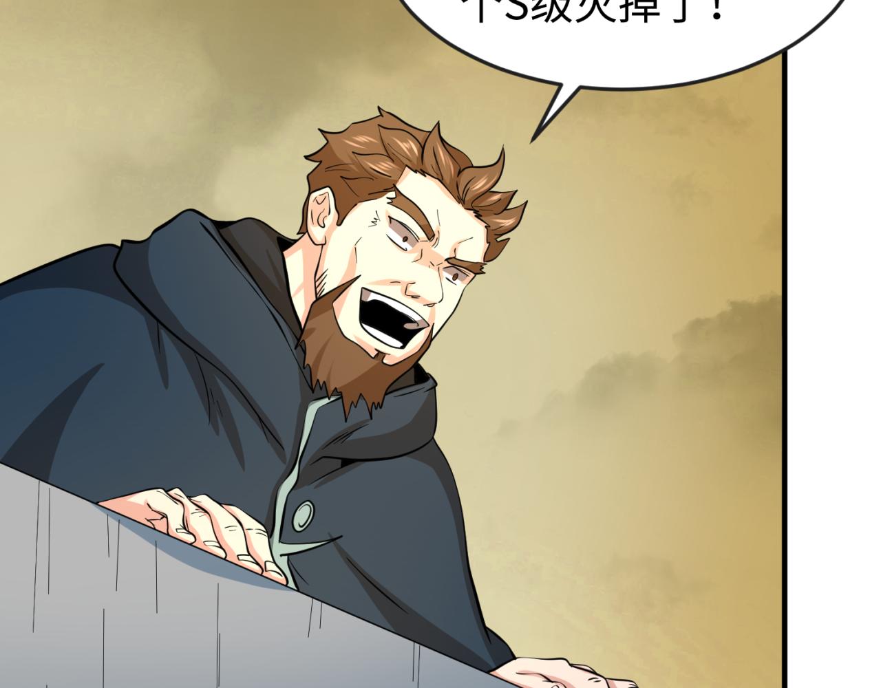 第36话鬼镜迷局113