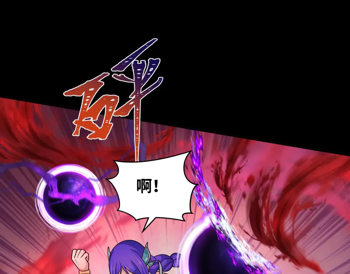 第266话 谜语的答案是？66