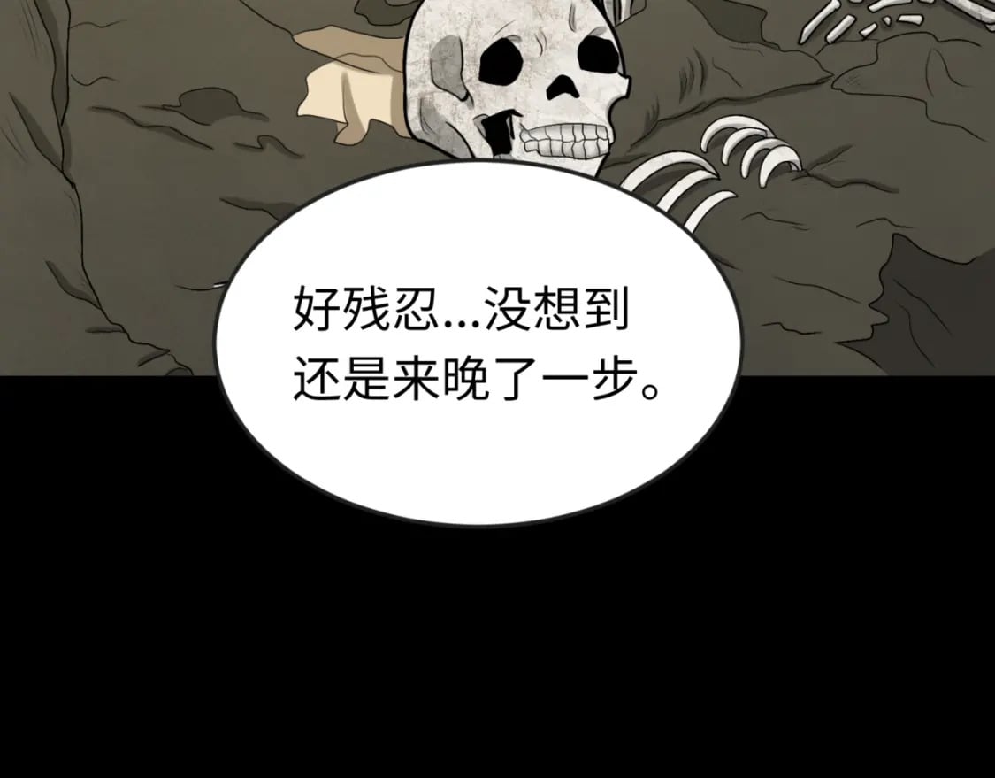第159话 鬼母迦梨！136