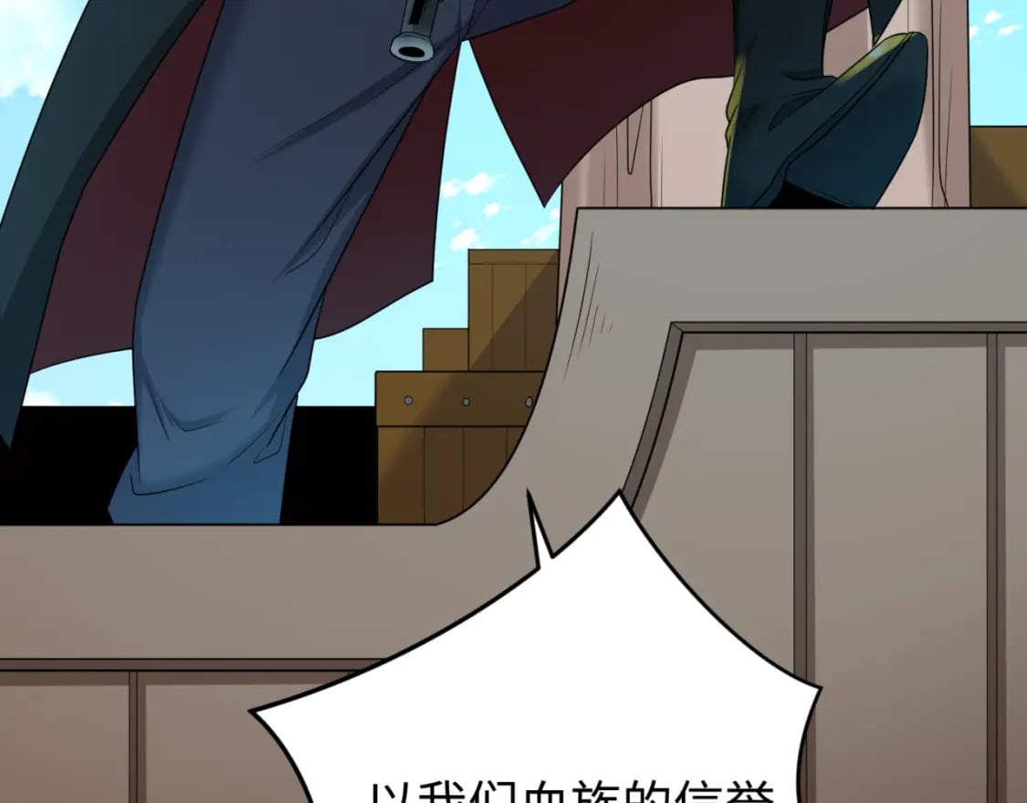 第165话 欧大陆！启航！20