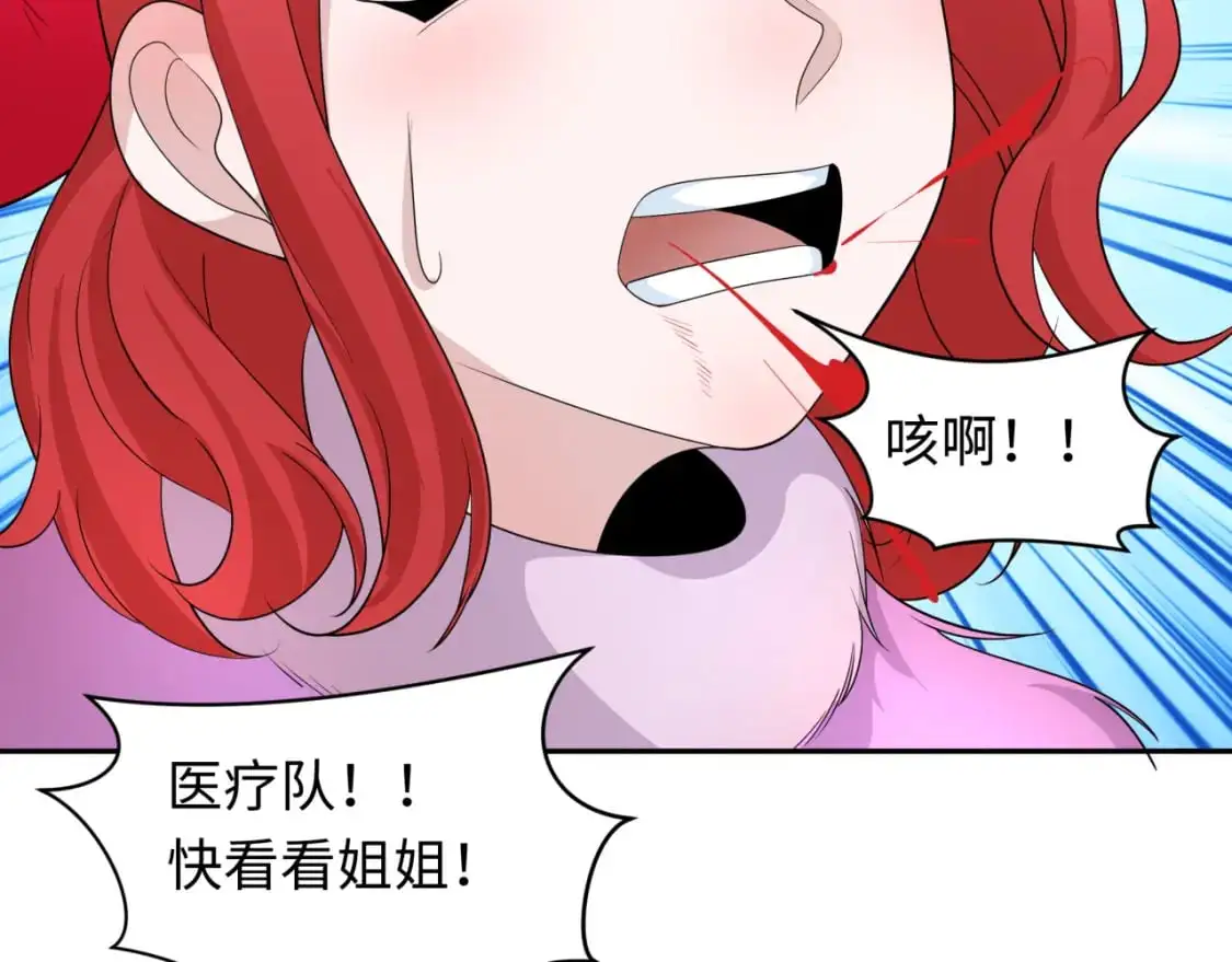第225话 传奇猎魔人！47
