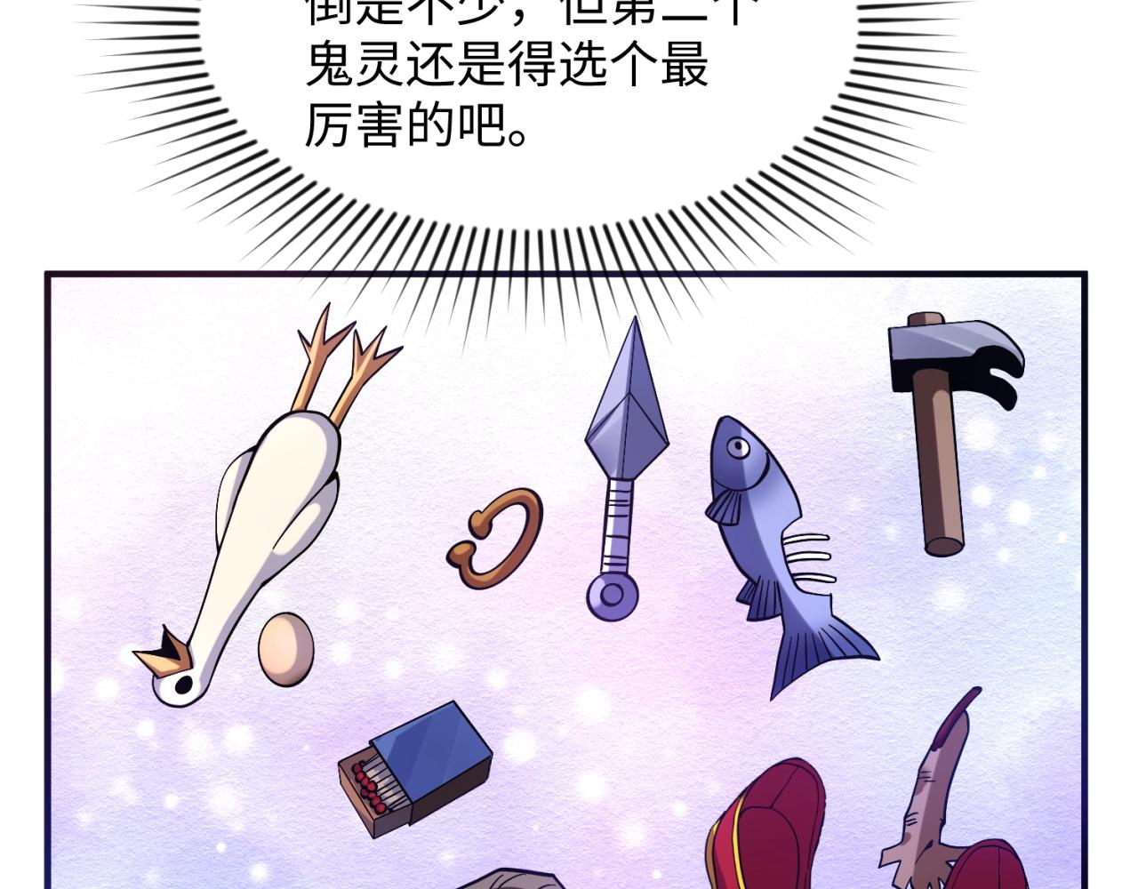 第11话红色绣花鞋109