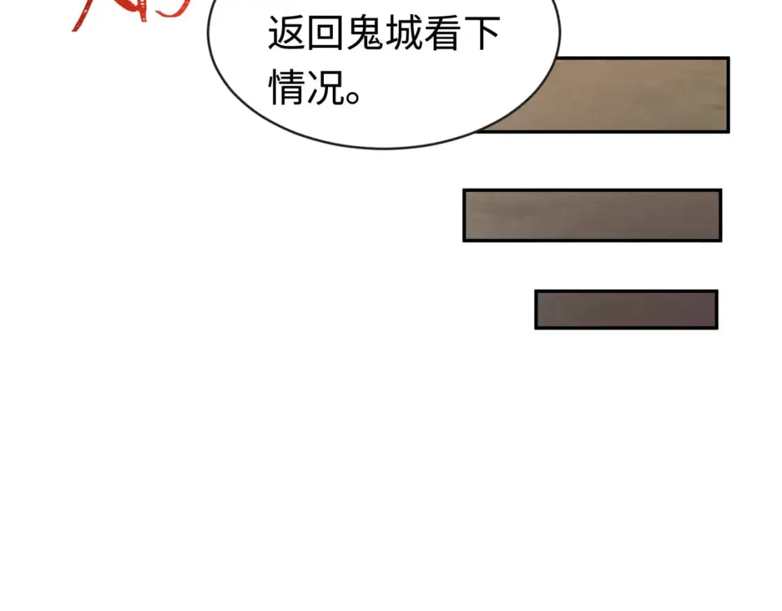 第198话 收复南方！58
