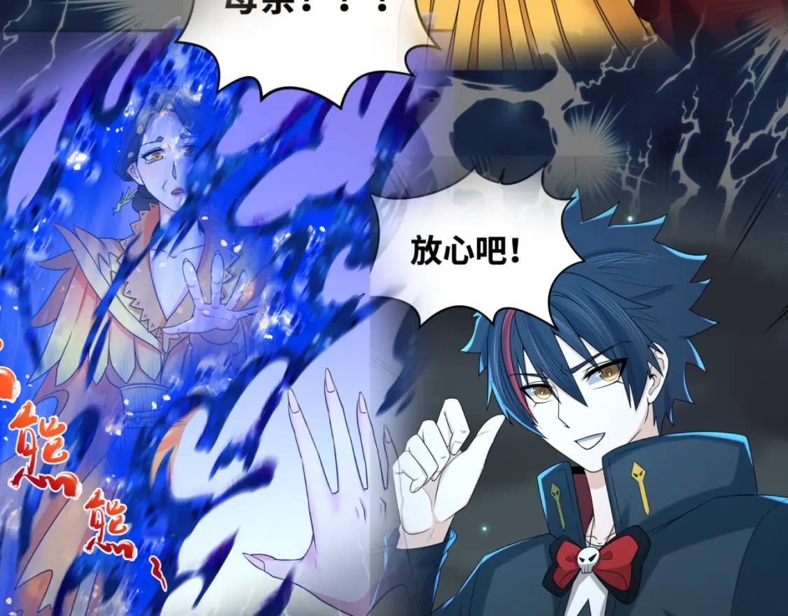 第169话 海岛奇遇142
