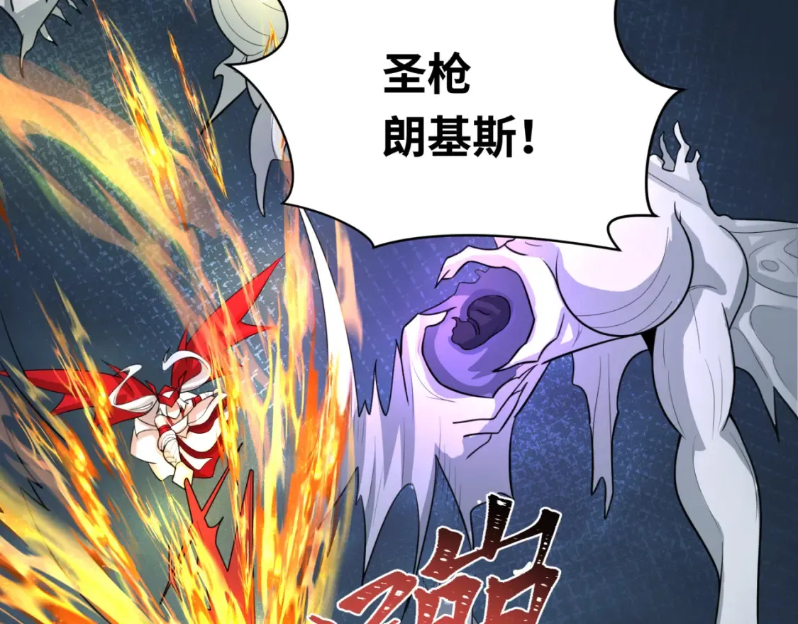 第242话 英灵融合！112