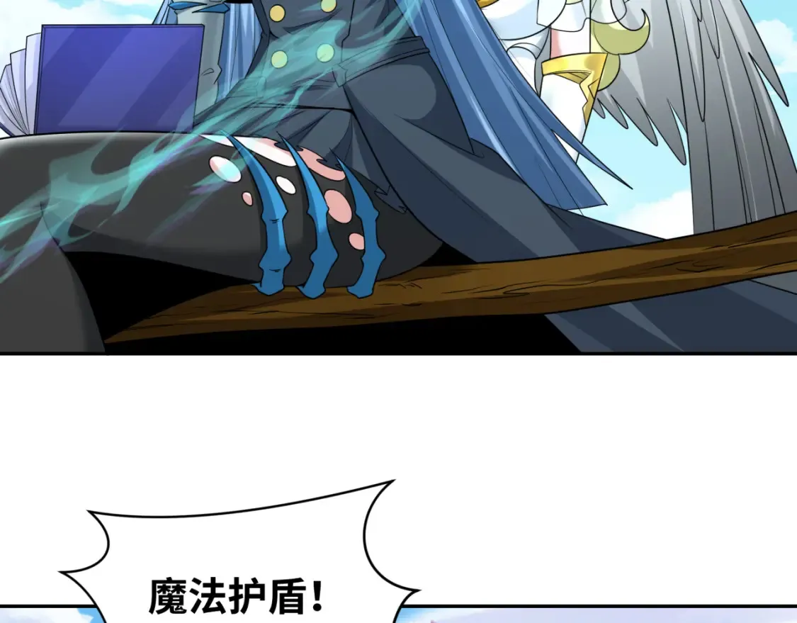 第251话 人类聚居地！8