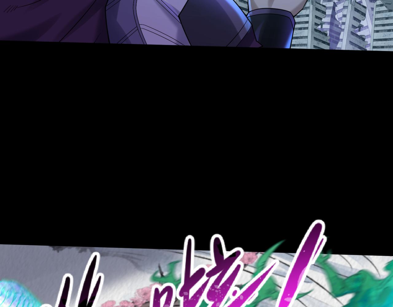 第103话 鬼邮差！佛头鬼棺！46
