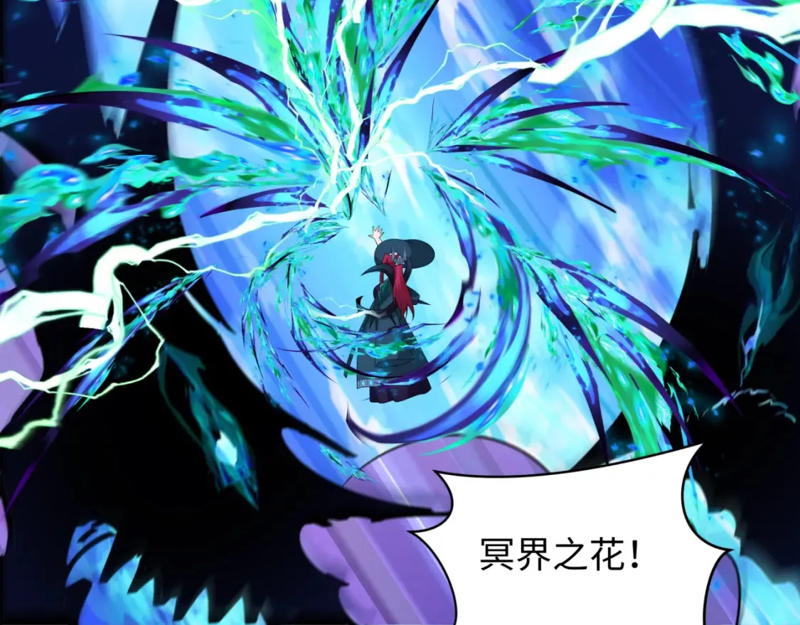 第254话 盖亚之影！57
