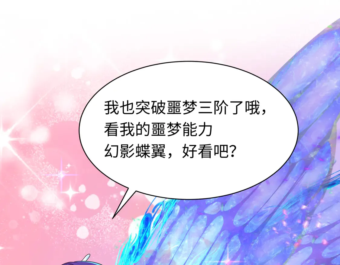 276话 鬼婴诞生！14