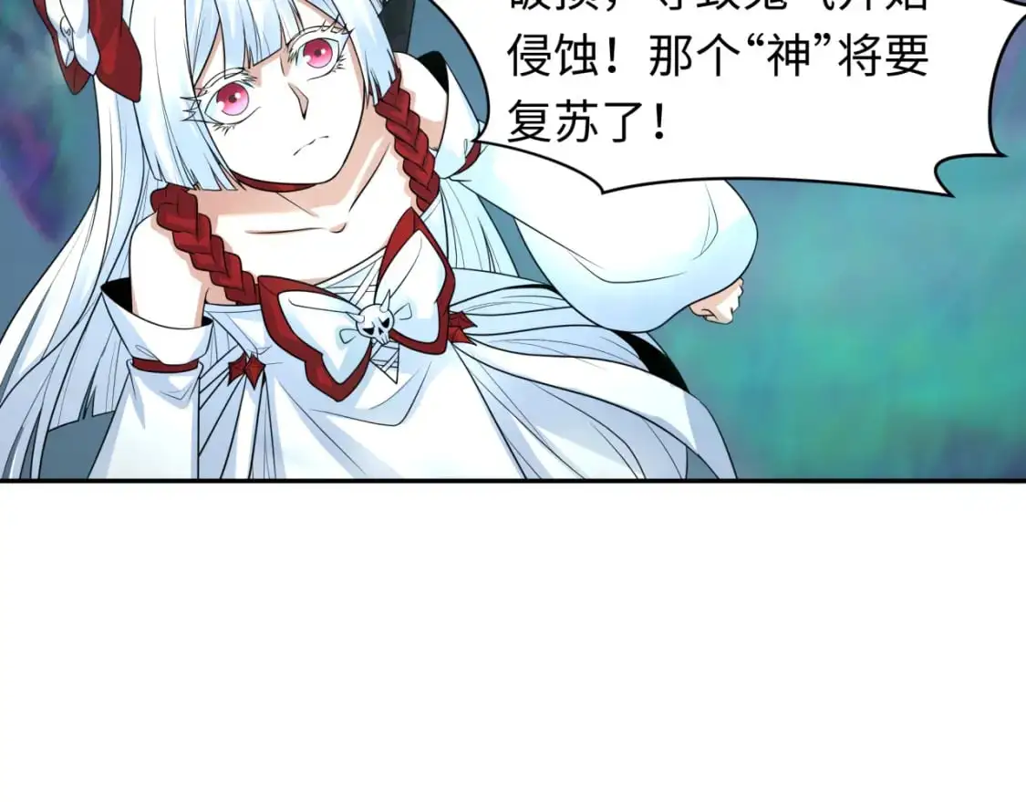 第217话 林风的决断！108