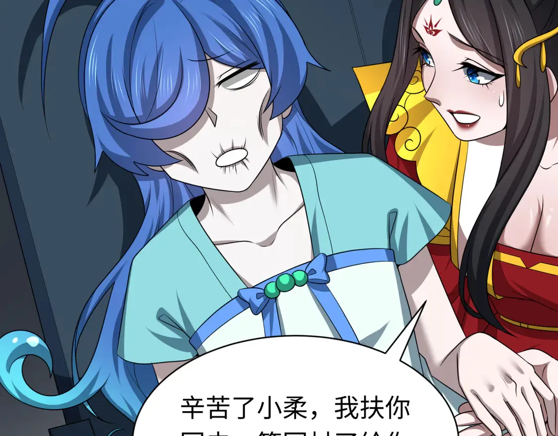 第258话 丧尸龙！7