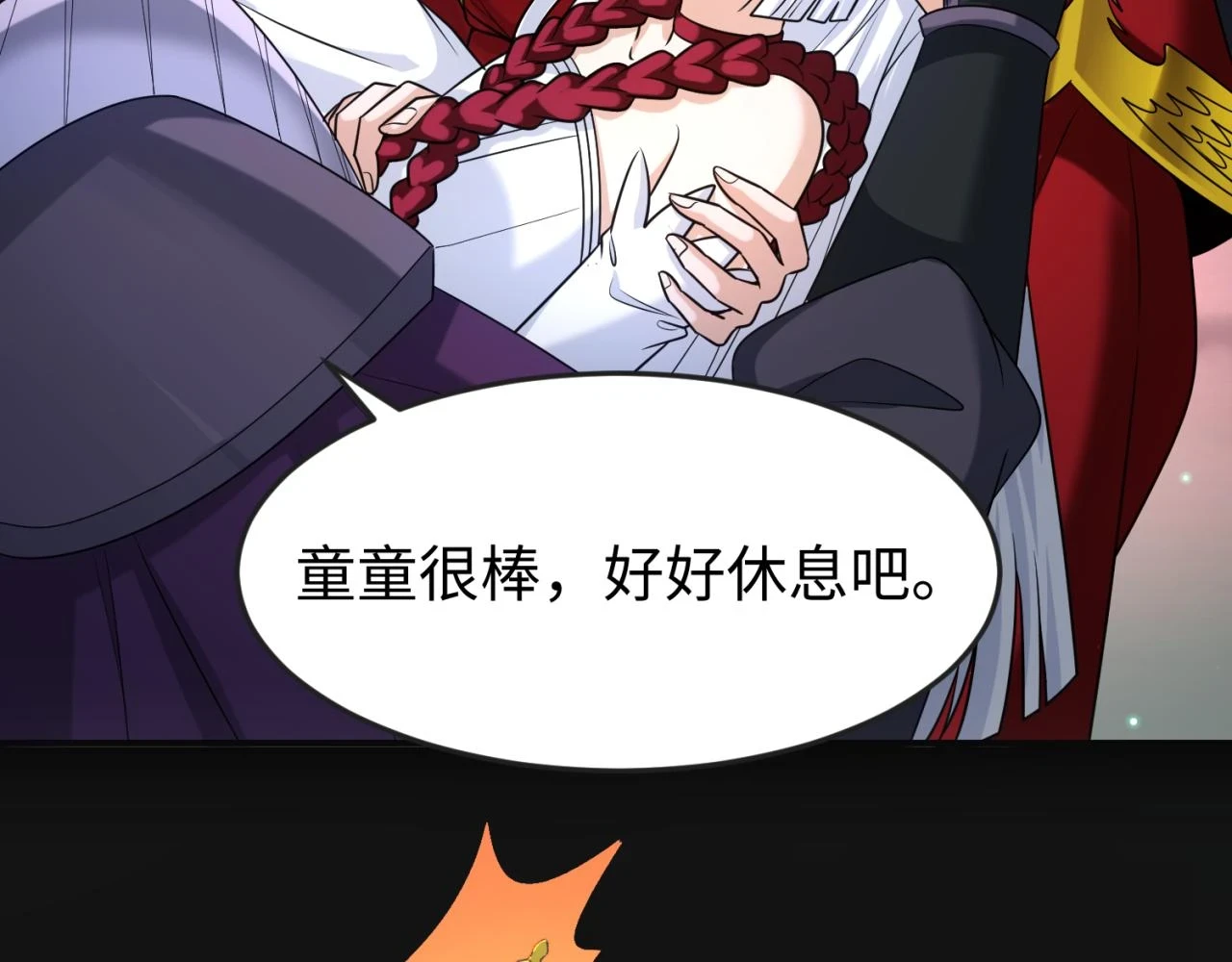 第117话 预知！海城的胜利！18