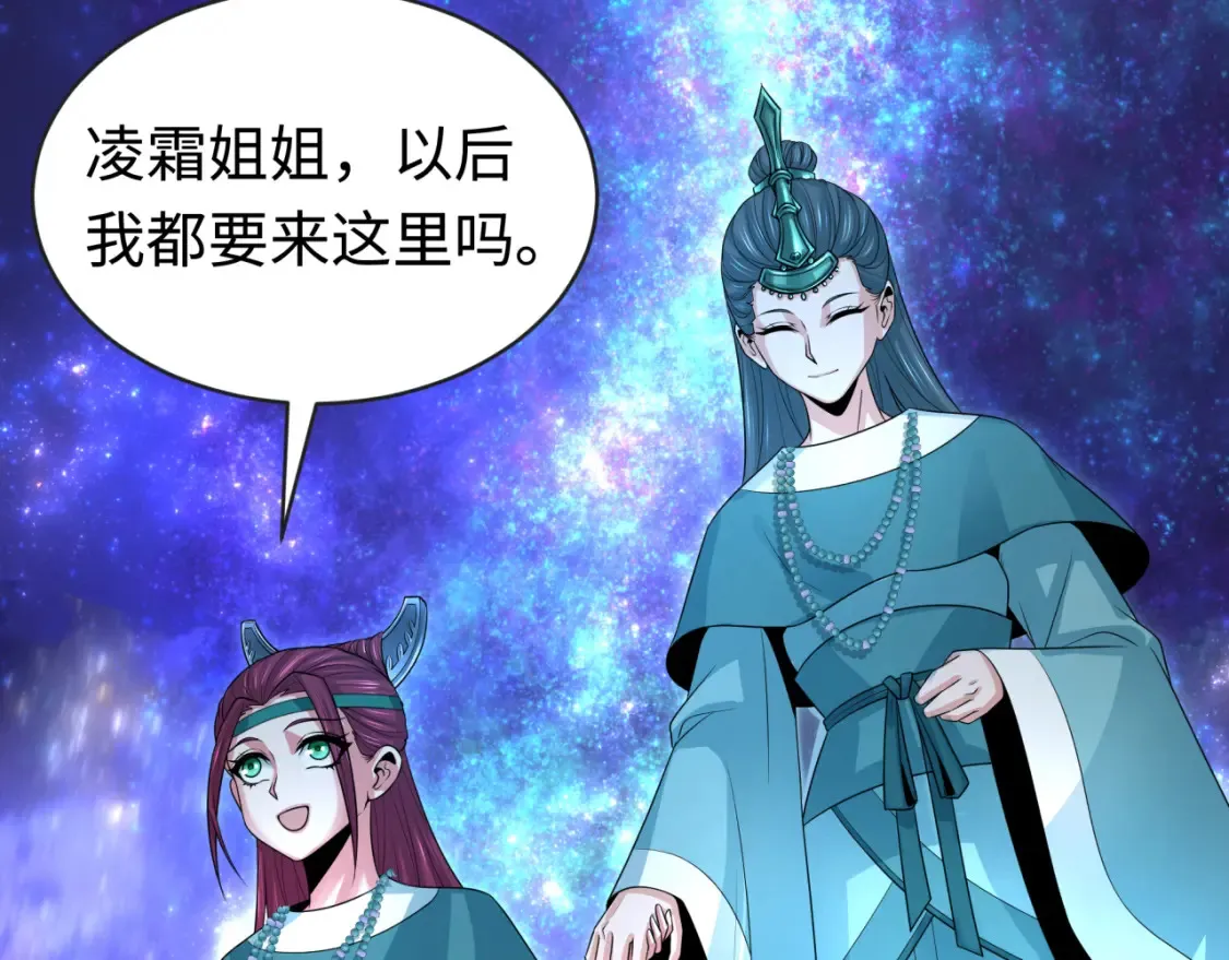 第182话 鬼城之主的过去！31
