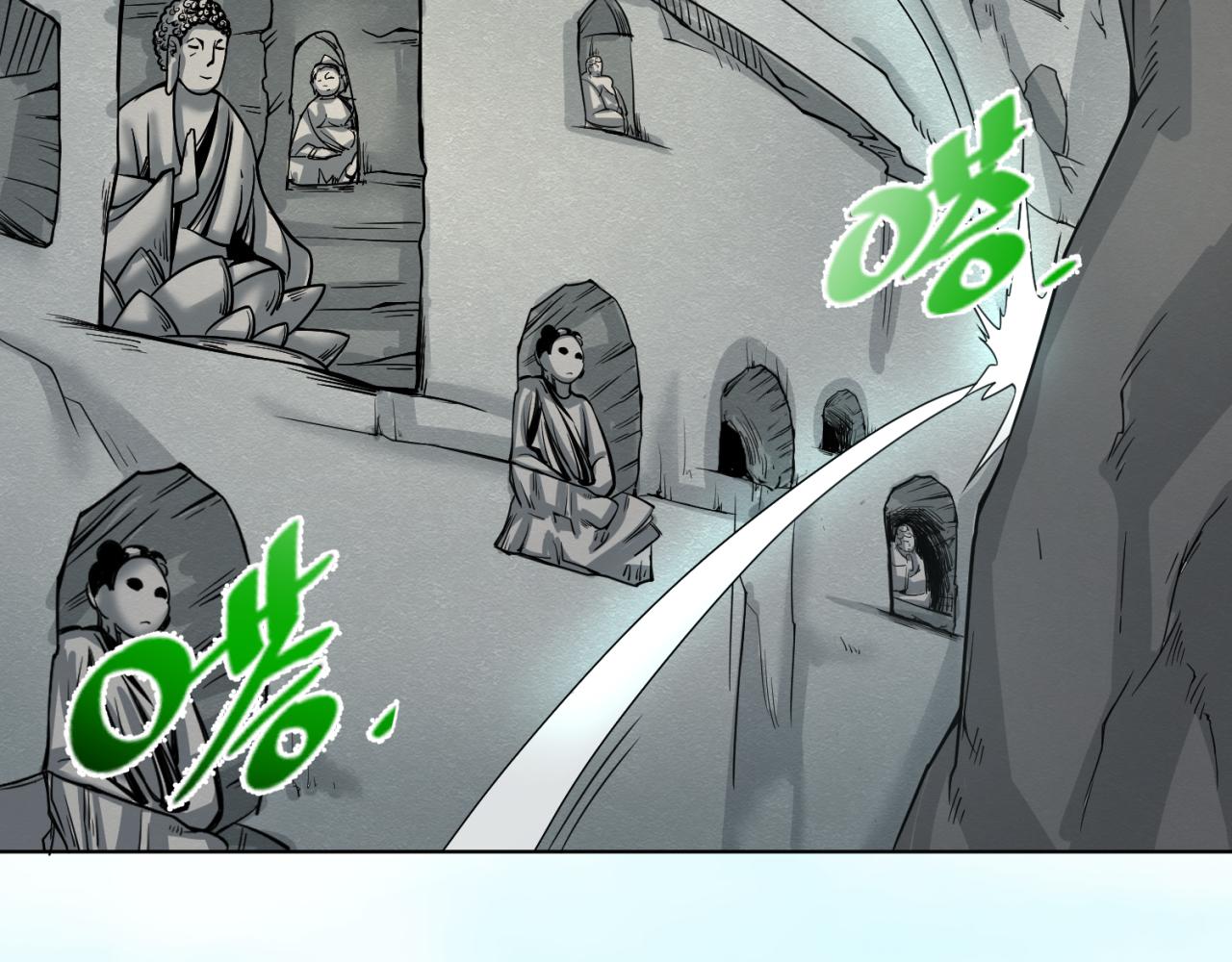 第107话 追踪鬼道人63