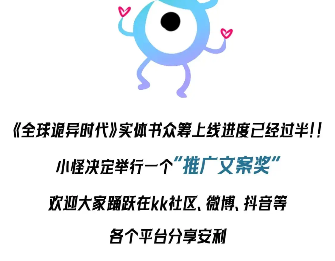 第197话 三千灯火明！141