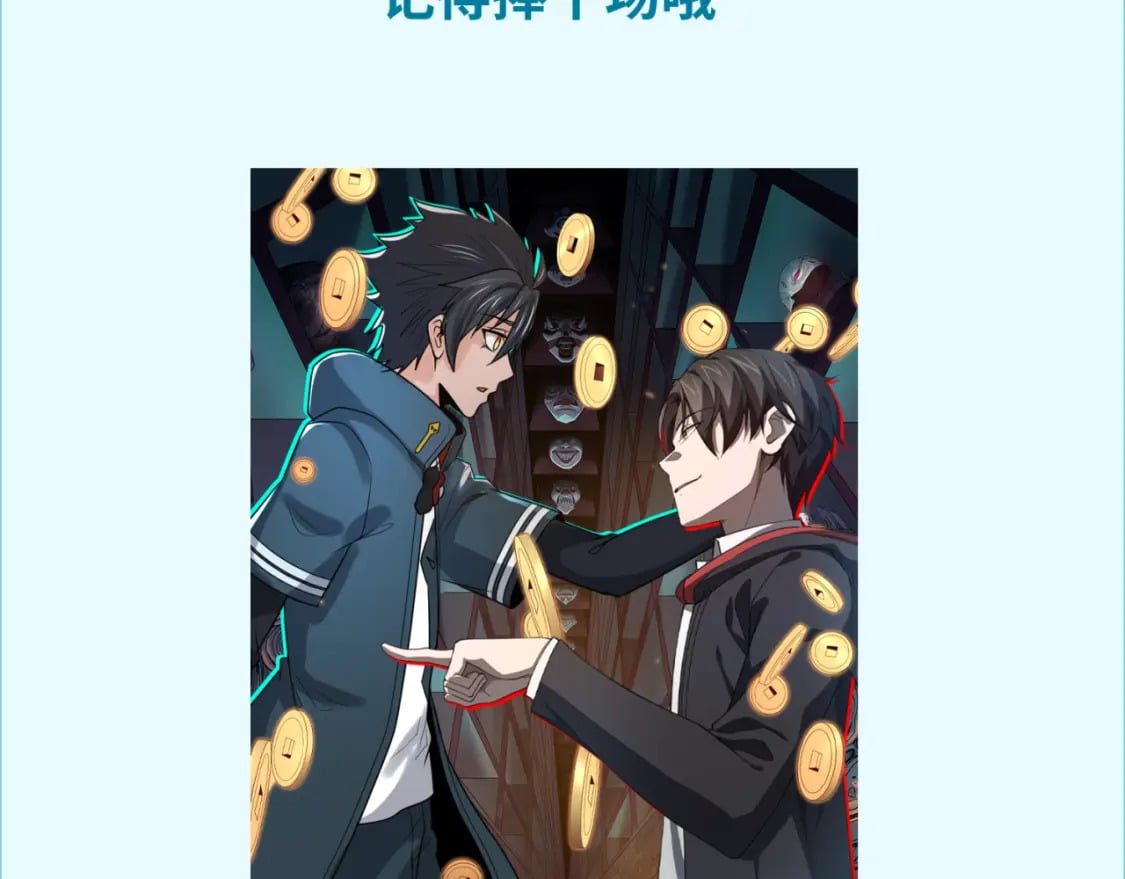 第157话 多重地狱！130