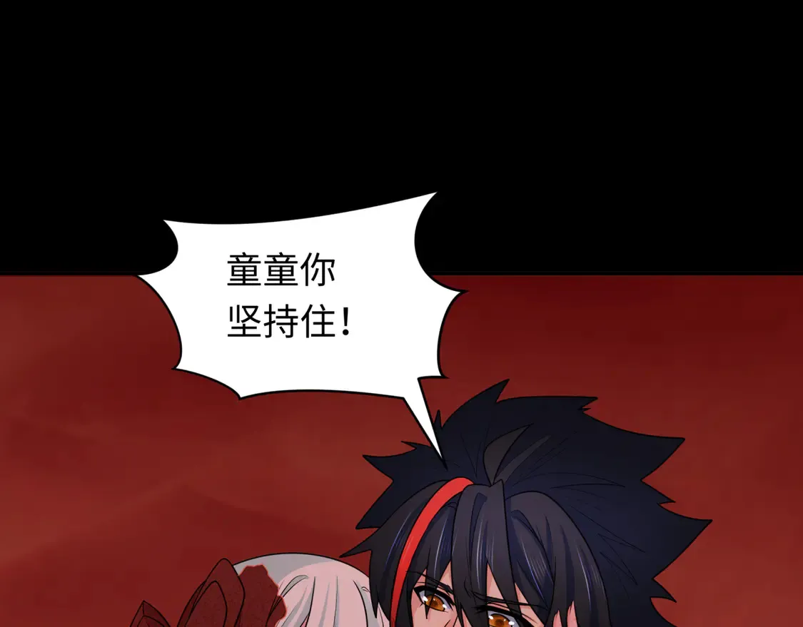 第266话 谜语的答案是？83