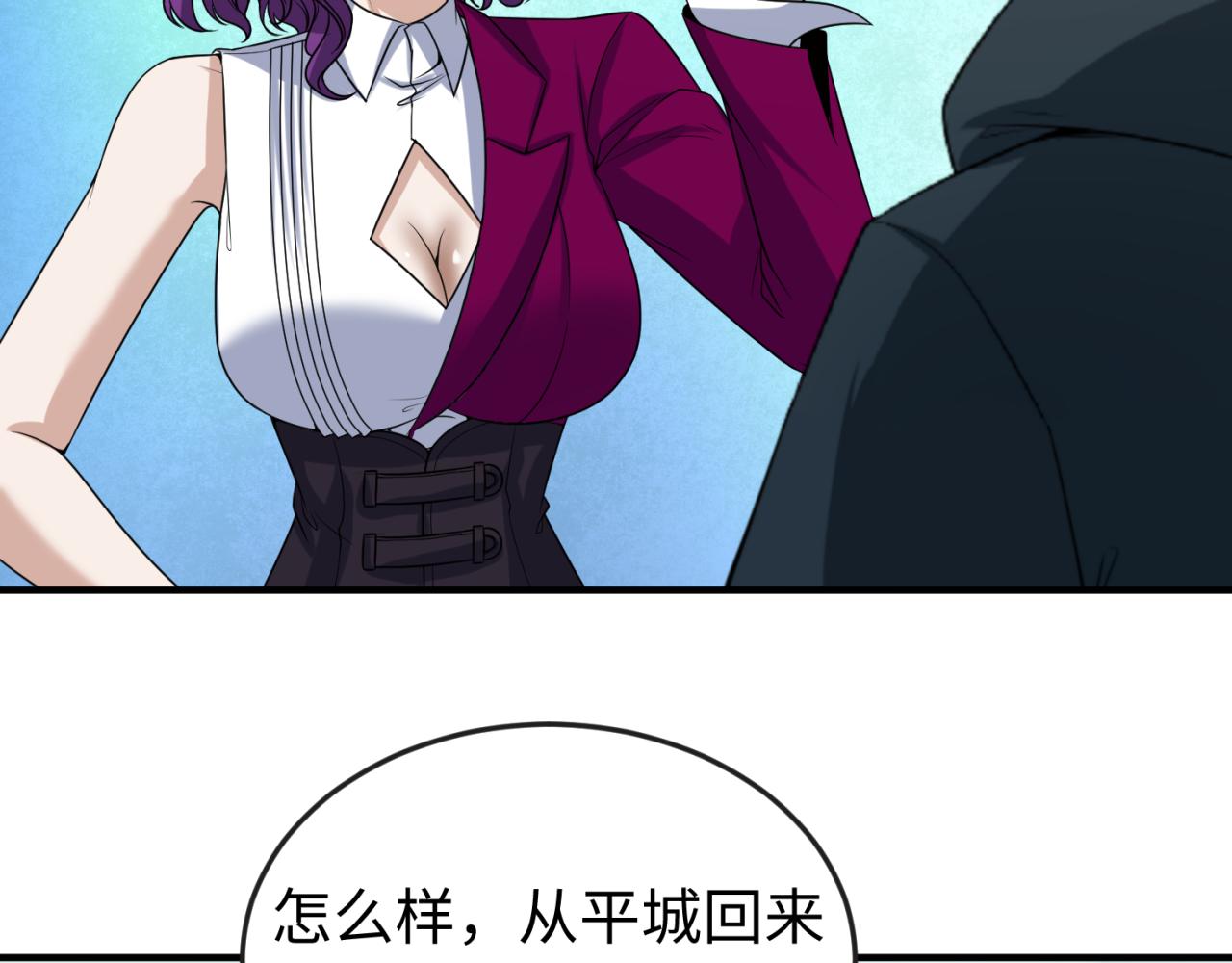 第69话又见妍会长50