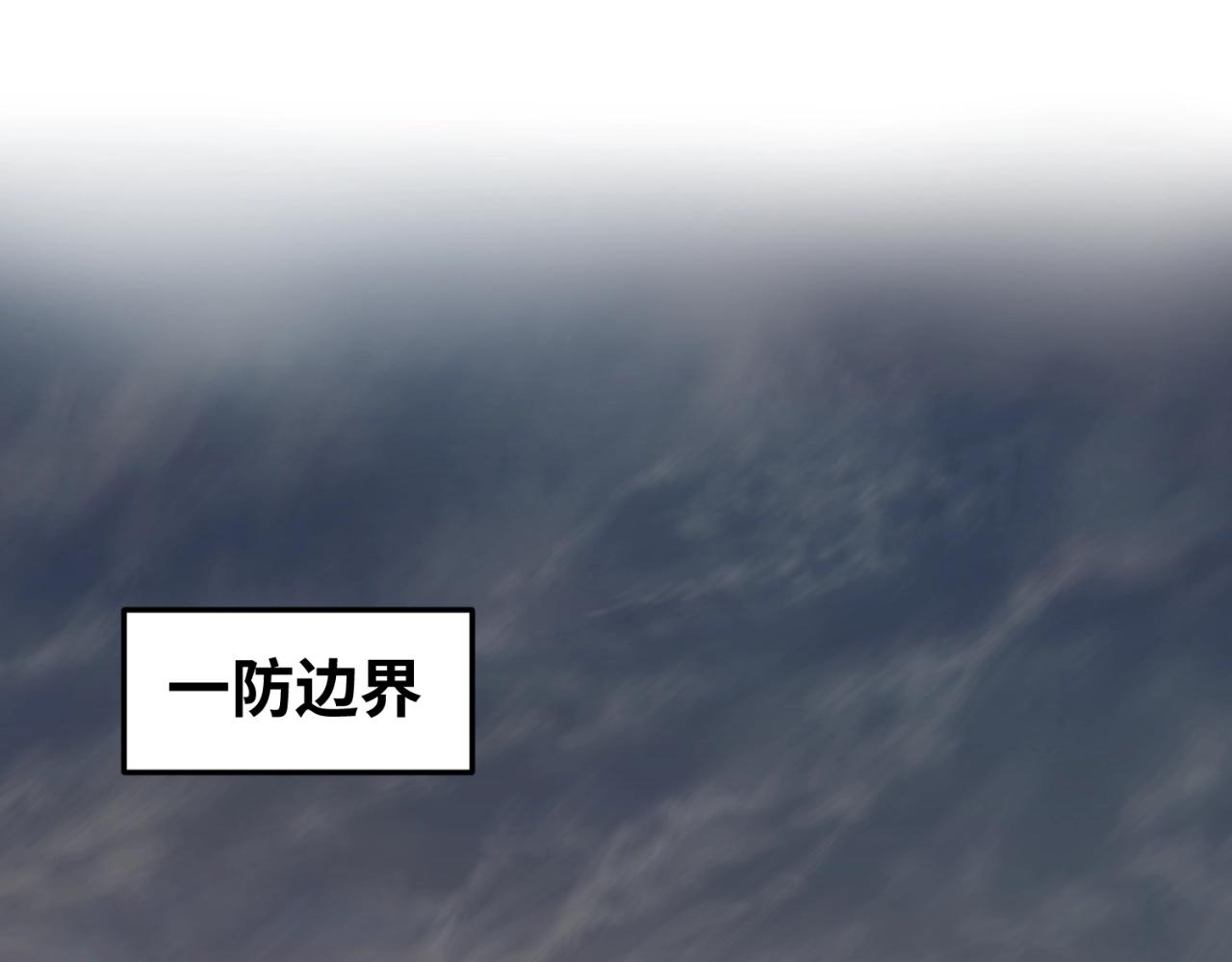 第10话童童鬼域64