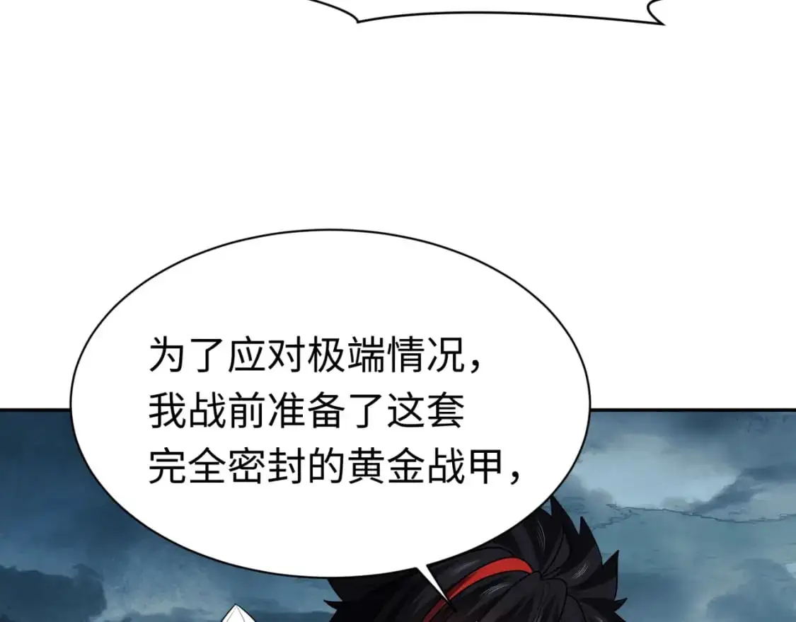 209话 东方守住了！28