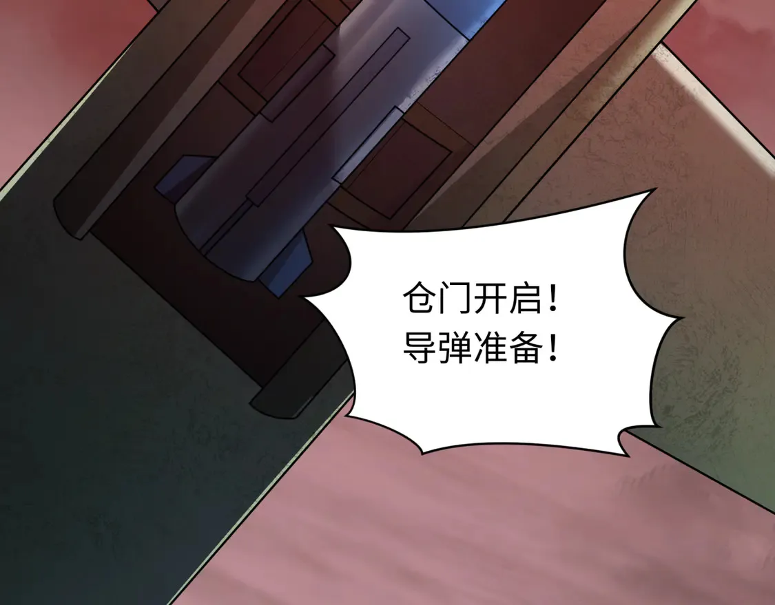 第257话 升腾吧！蘑菇云！100