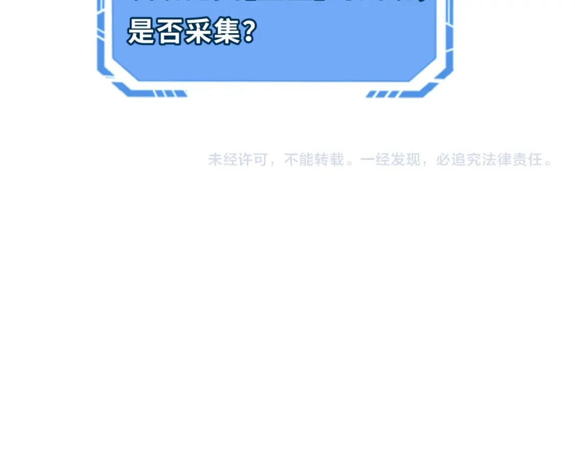 第185话 地宫坍塌！127