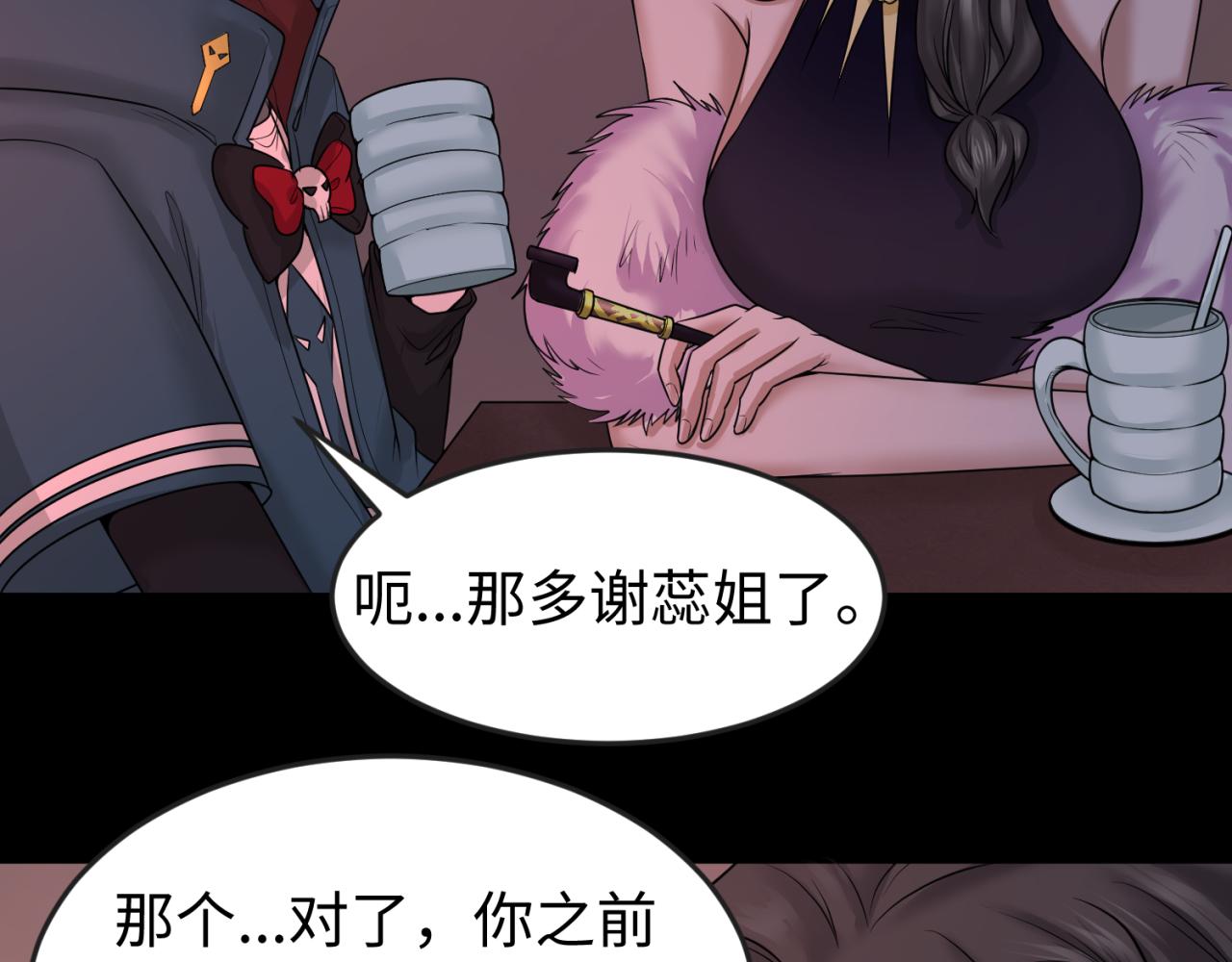 第55话黄金监狱75