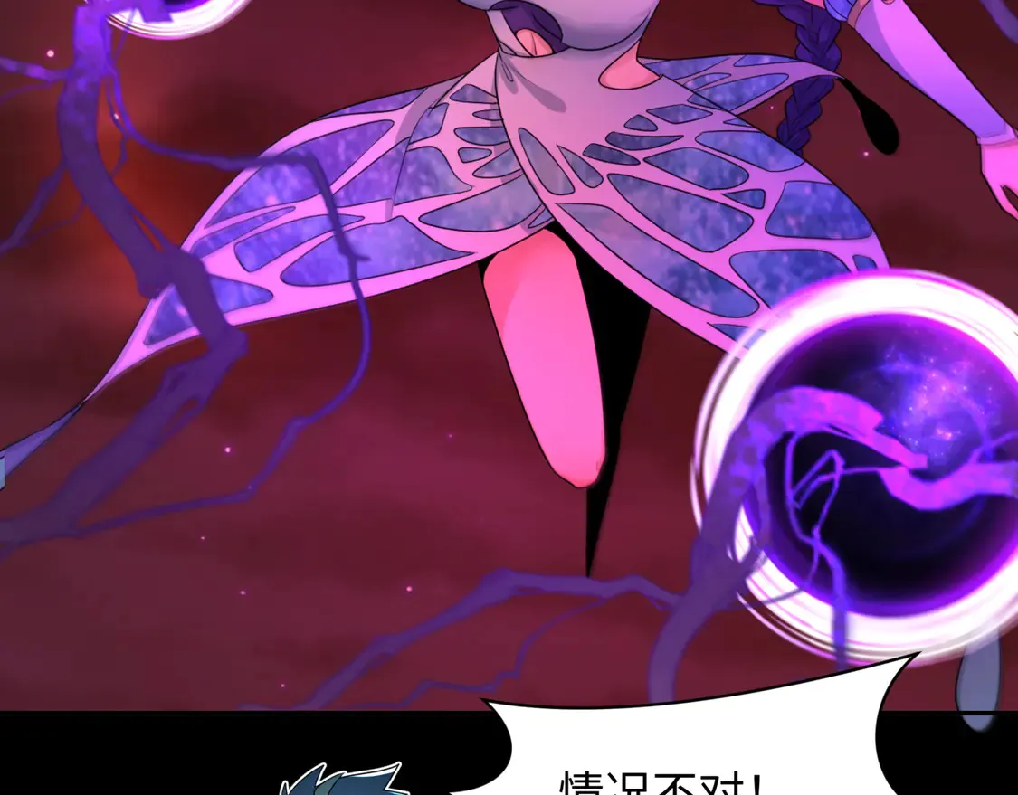 第265话 斯芬克斯！105