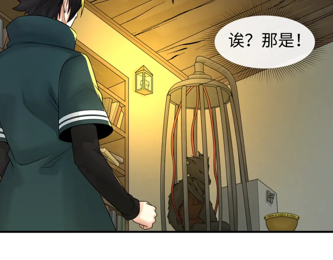 第129话 逃出玫瑰古堡！35