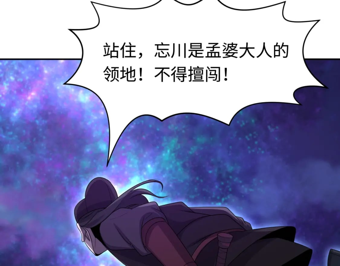 第186话 童童复活！25