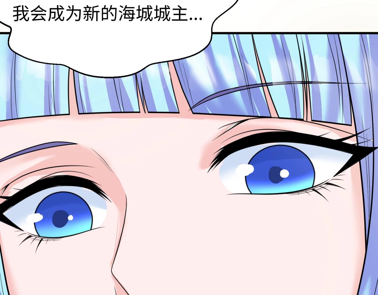 第27话海城招婿35