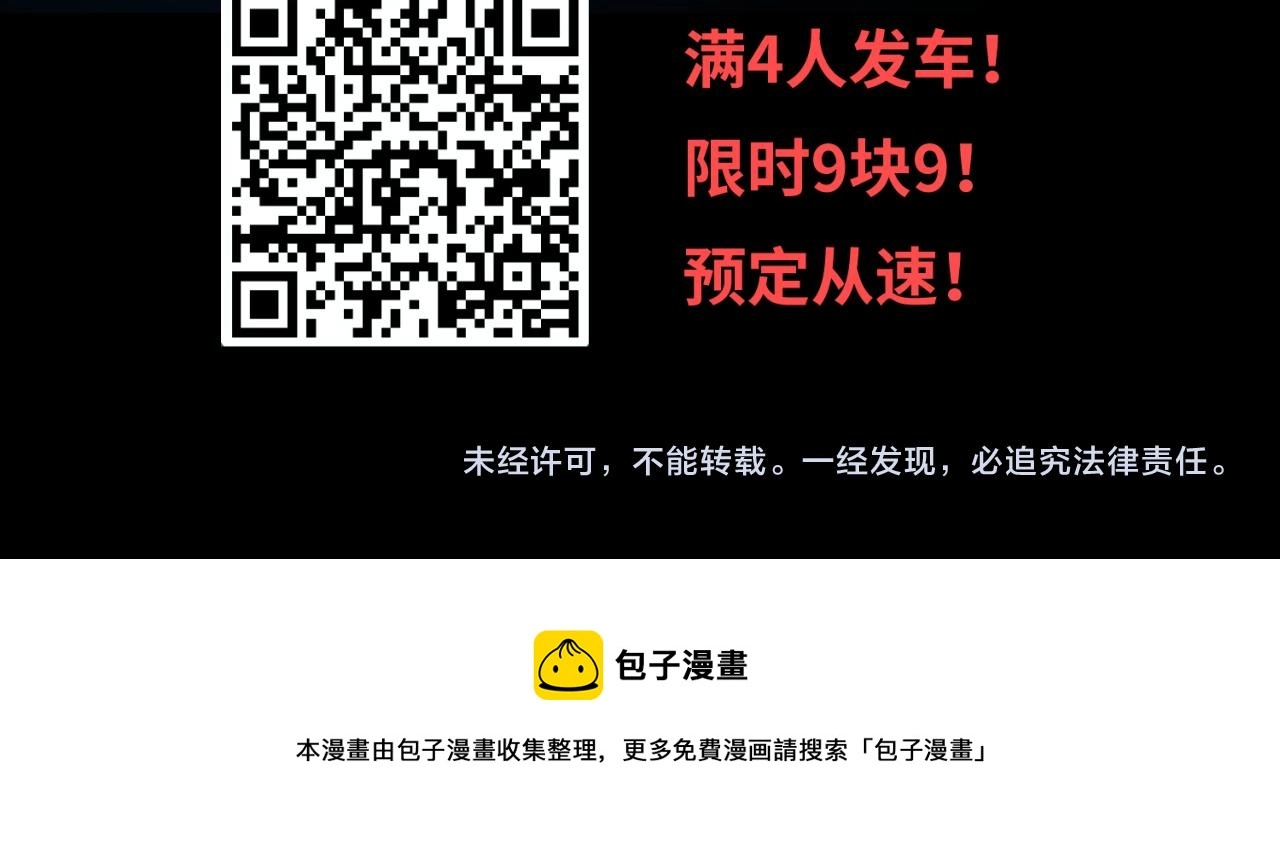 小番外 聪明的穿越者28