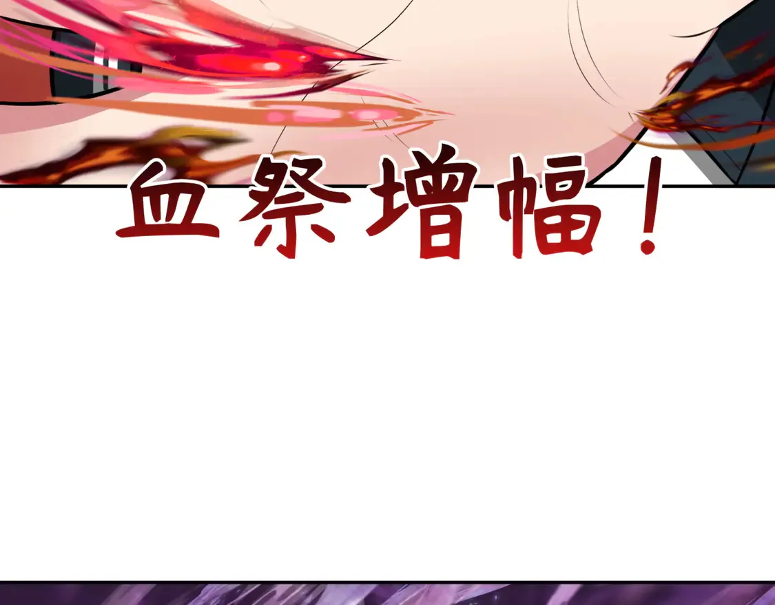 第278话 残破因果！16