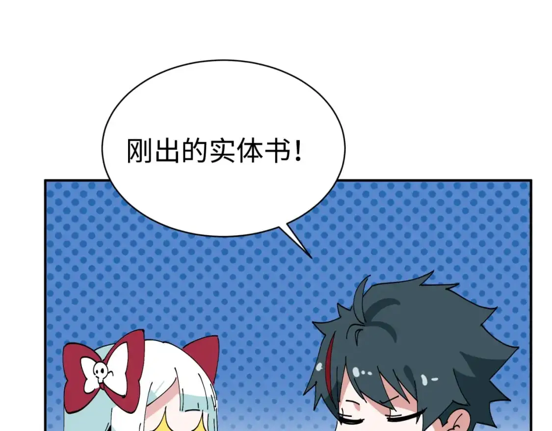 第194话 试探！139