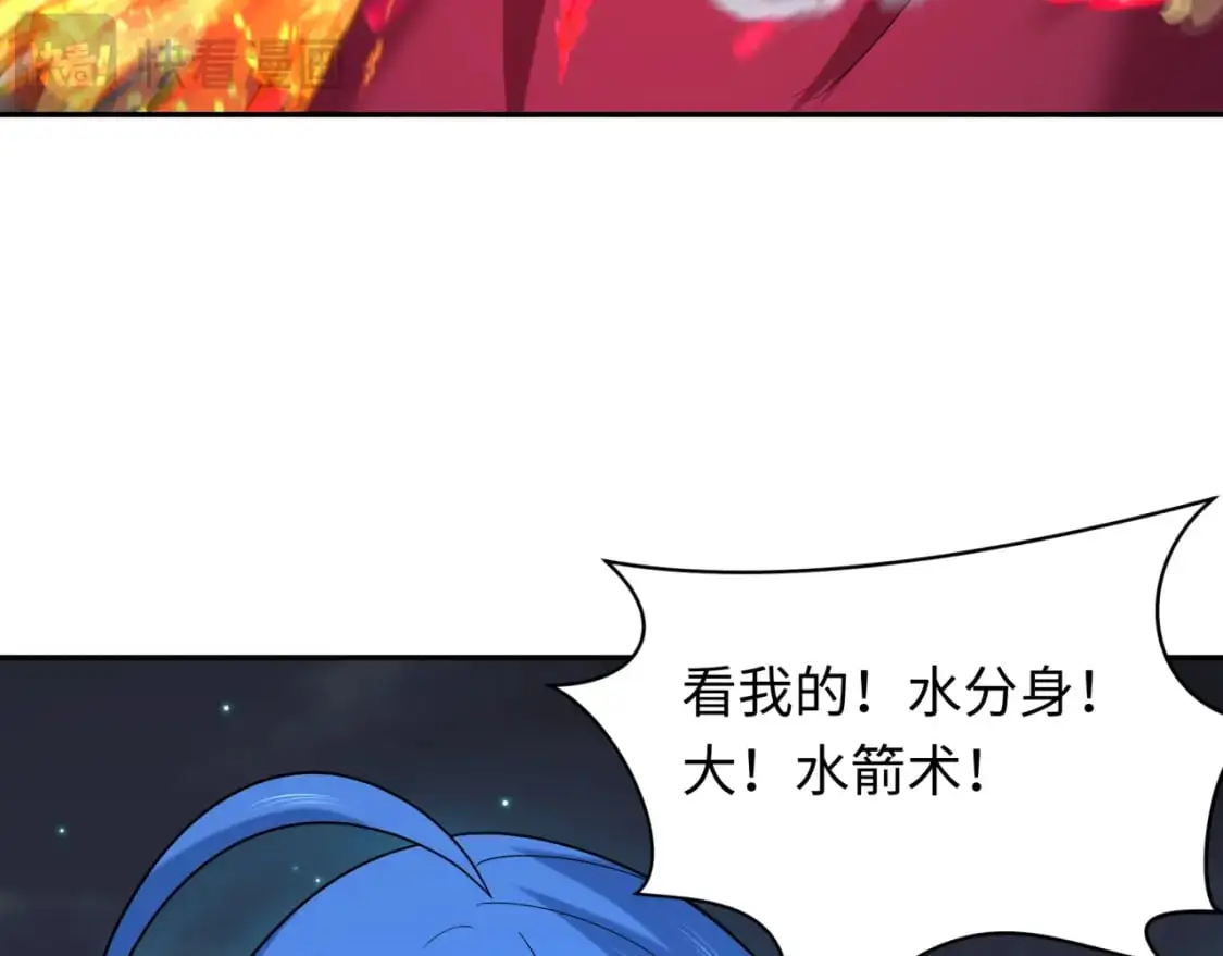 第227话 破晓号！104