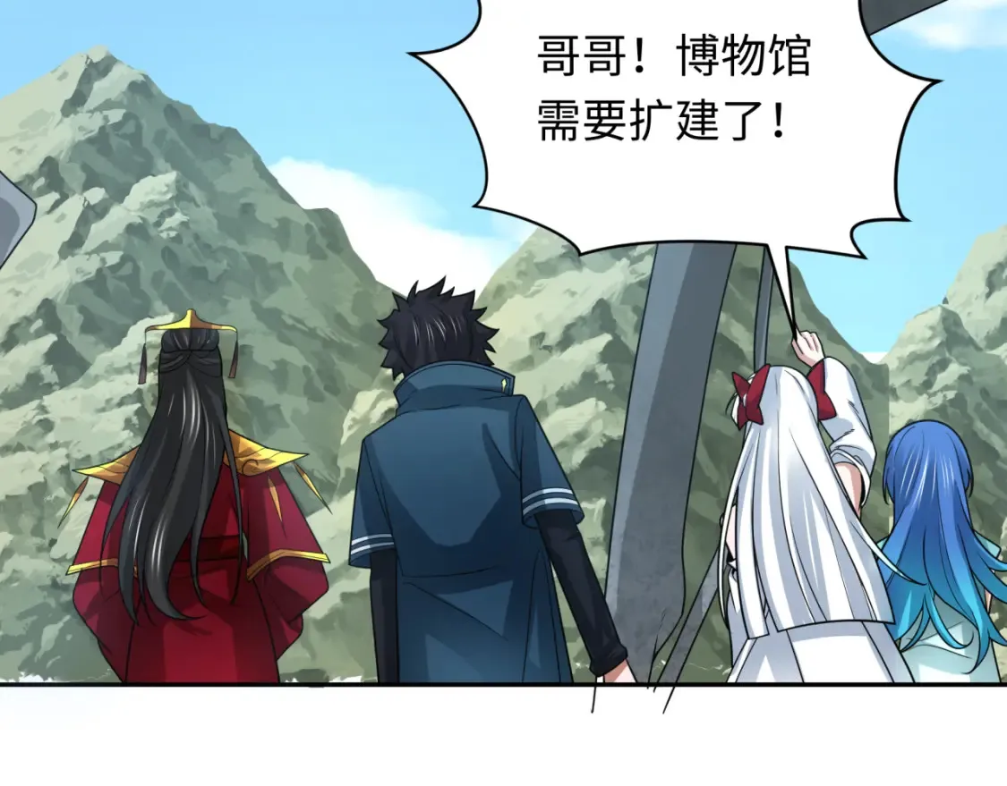 第248话 神域失乐园！102
