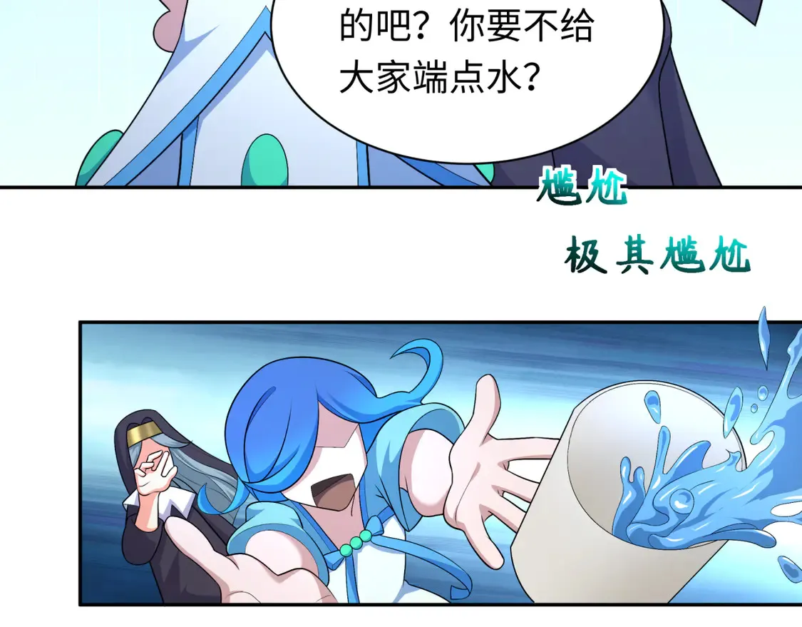 第281话 诡异时代毁灭？！106