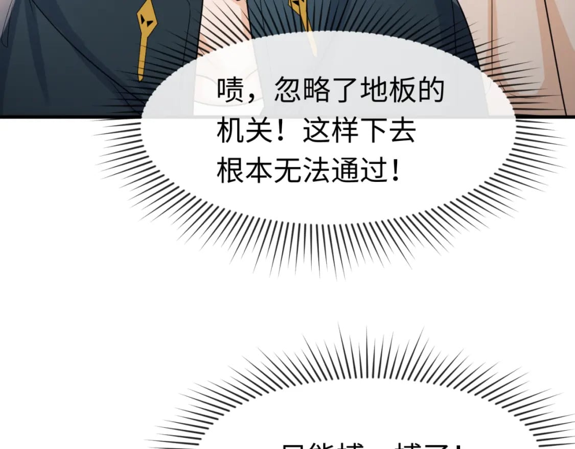 第158话 谎言向死，真言向生34