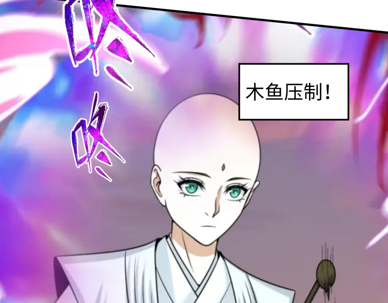 第95话 深渊能力！55