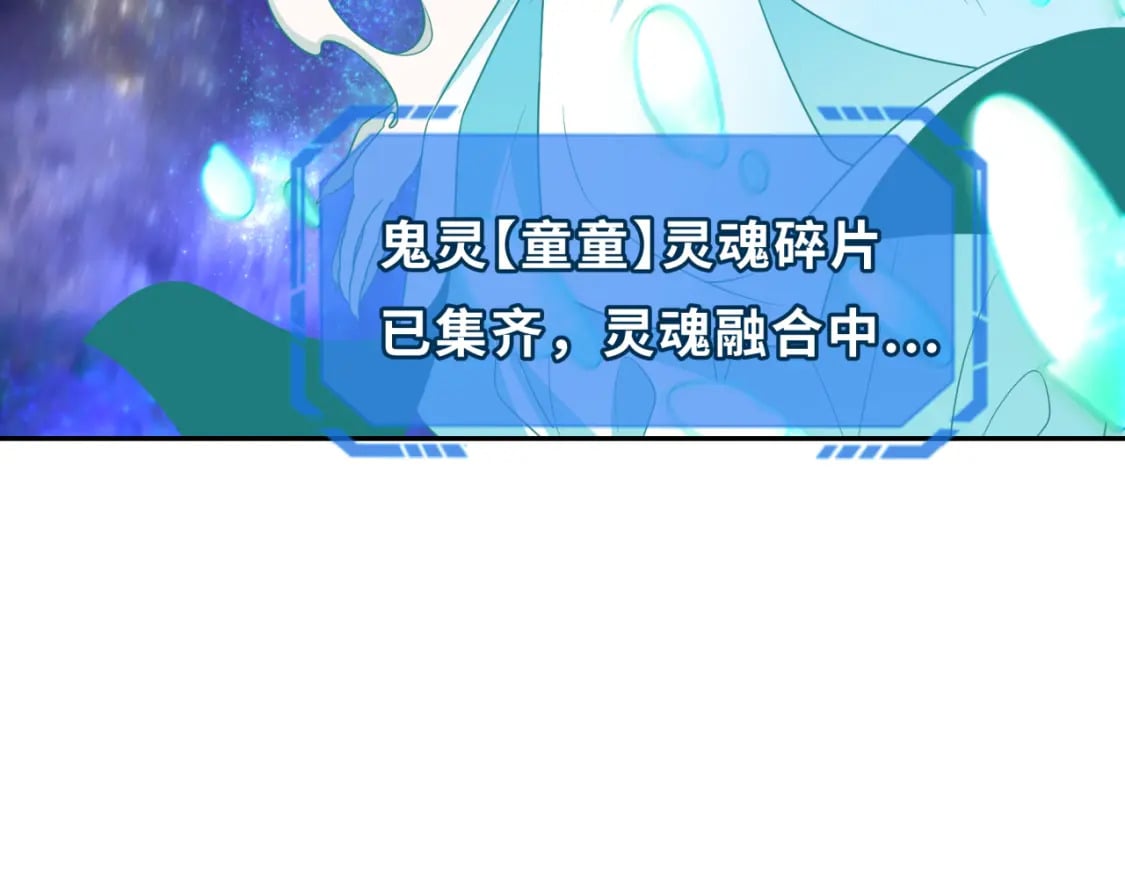 第186话 童童复活！18