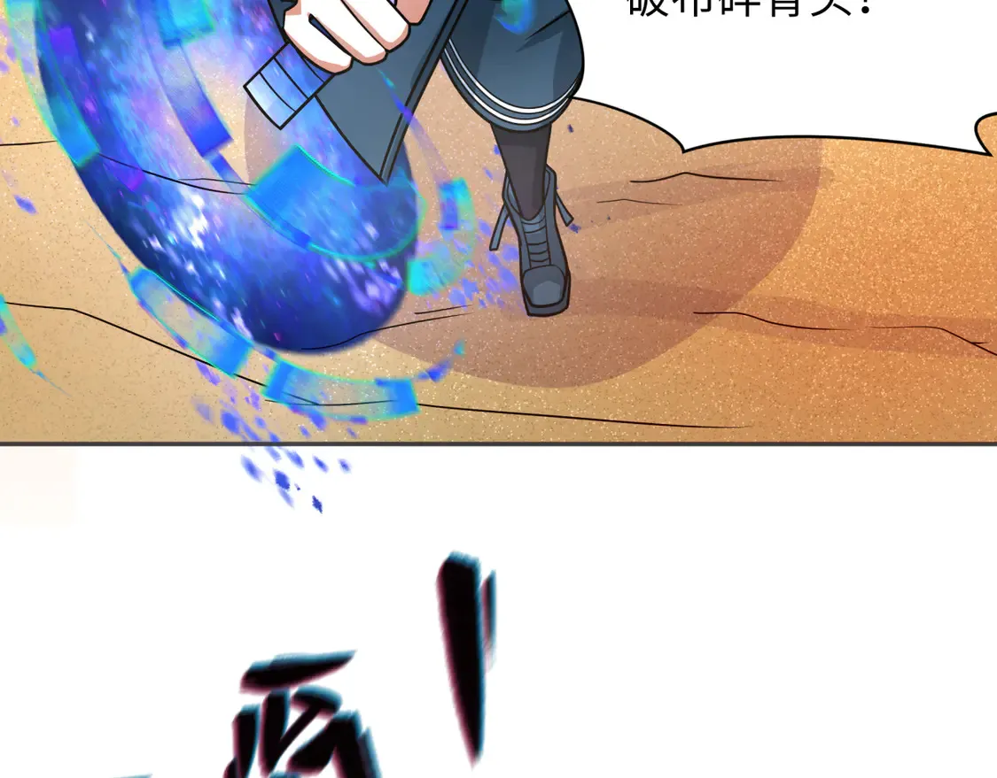 第262话 伊苏娜解放！127