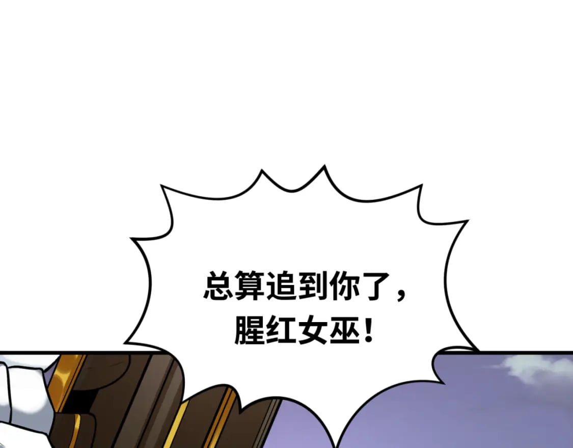 第160话 首枚灵魂碎片121