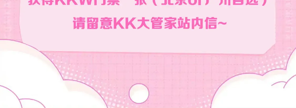 第164话 图特之墓！129