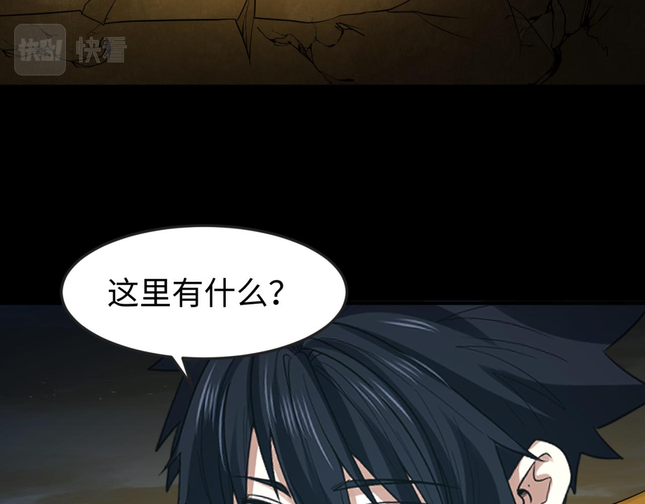 第97话 沙漠古城再现！51