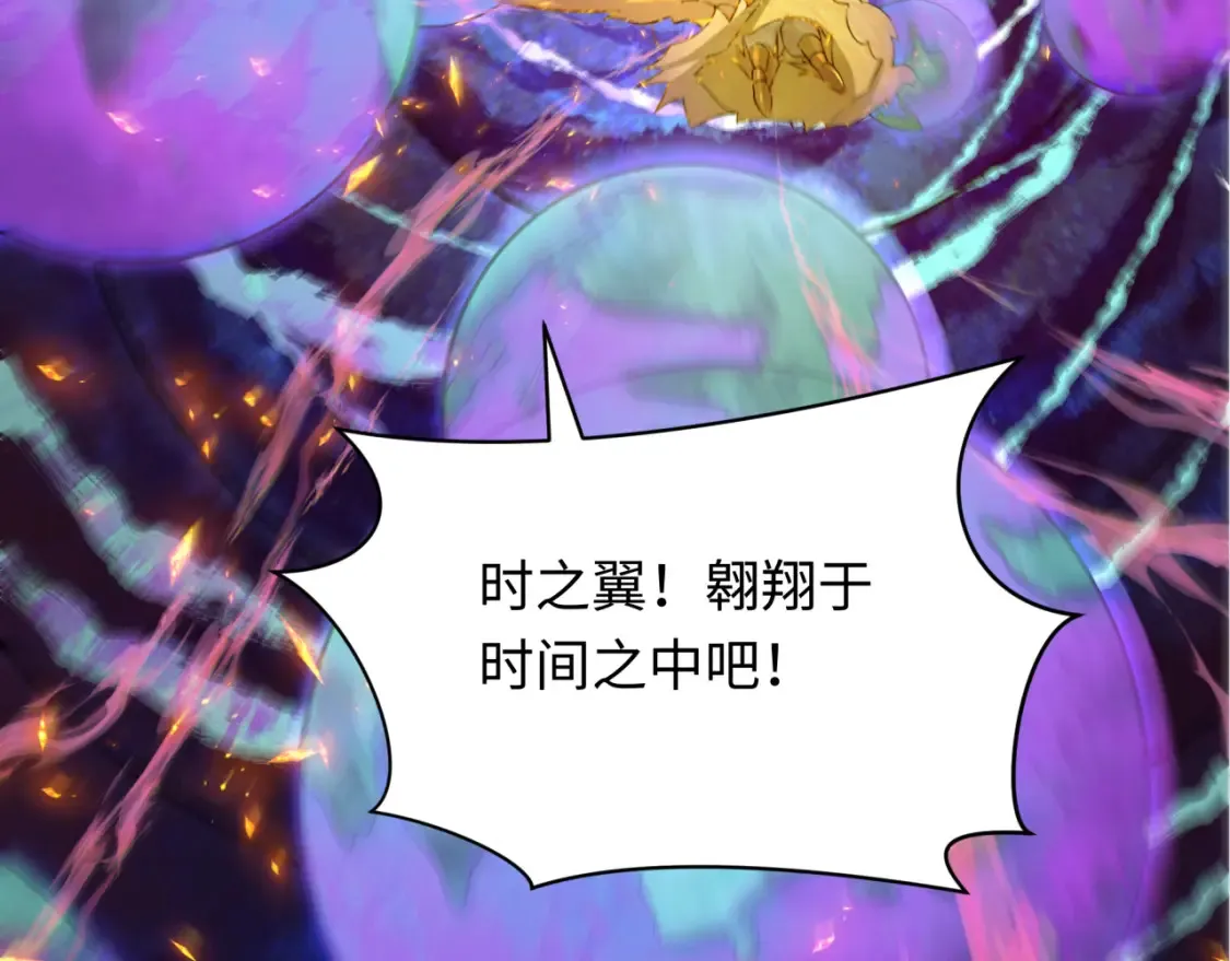 第280话 阿波菲斯的葬礼！7
