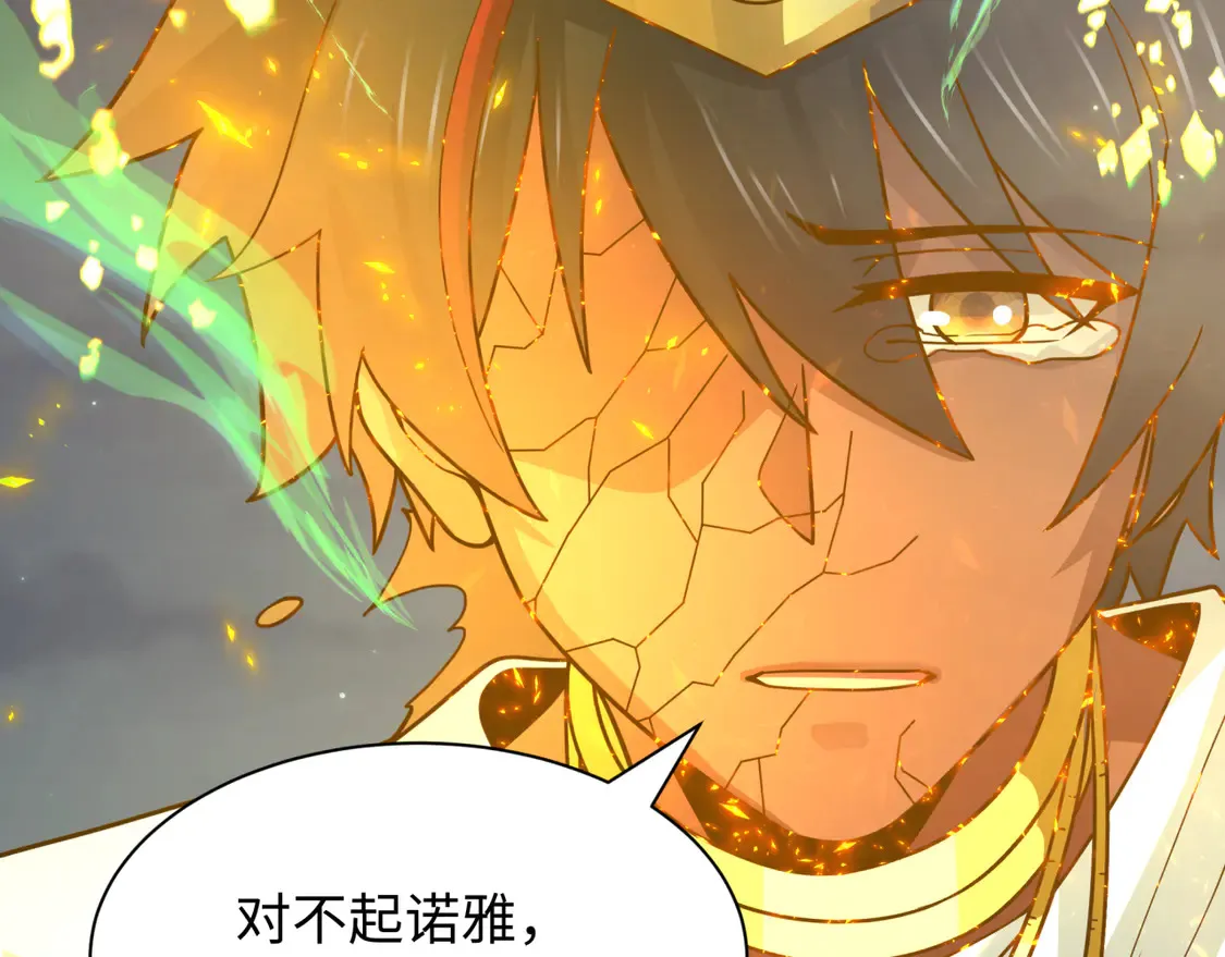 第273话 莫顿的计划！93