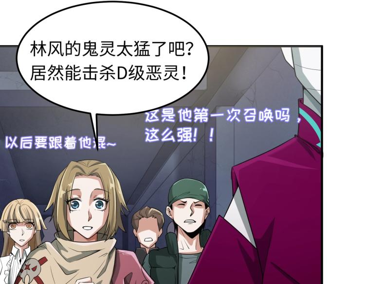 第二话童童！79