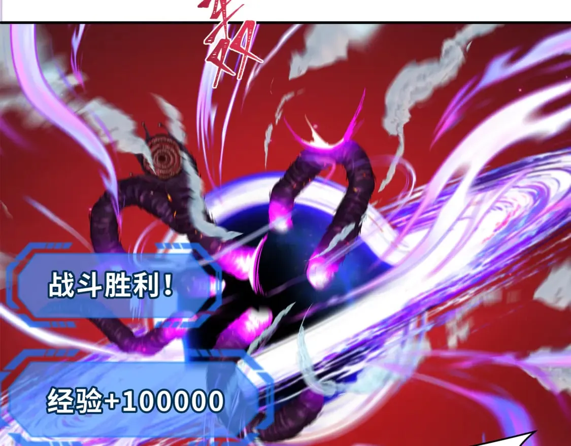 第278话 残破因果！58