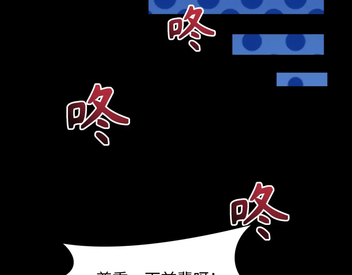 第237话 恐怖的鬼域！86