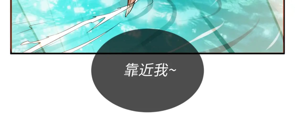 第135话 金字塔妖姬！29